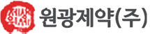 (주)원광제약